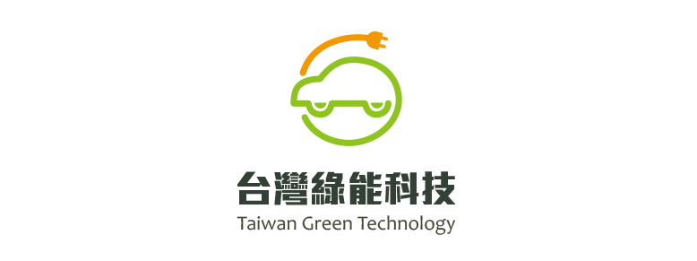台灣綠能